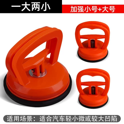 Repair kit car depression suction cup door - car-suction-cup-repaireasy-repair-large-2-small