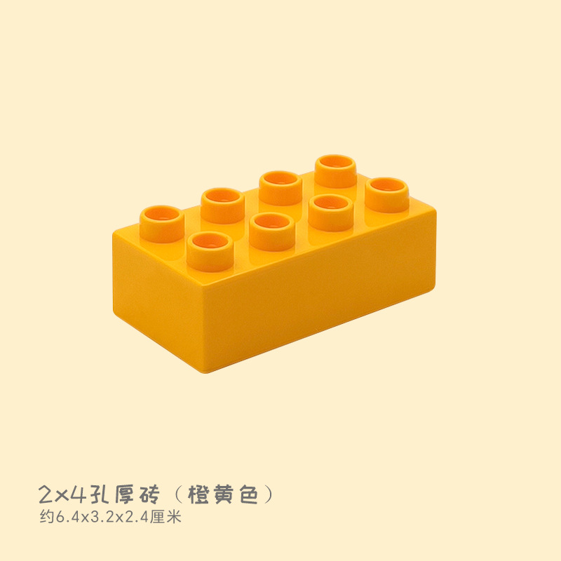 Цегла толщиной 2x4 отверстия (оранжевый)