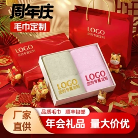 商务礼品套装;毛巾礼盒装;毛巾