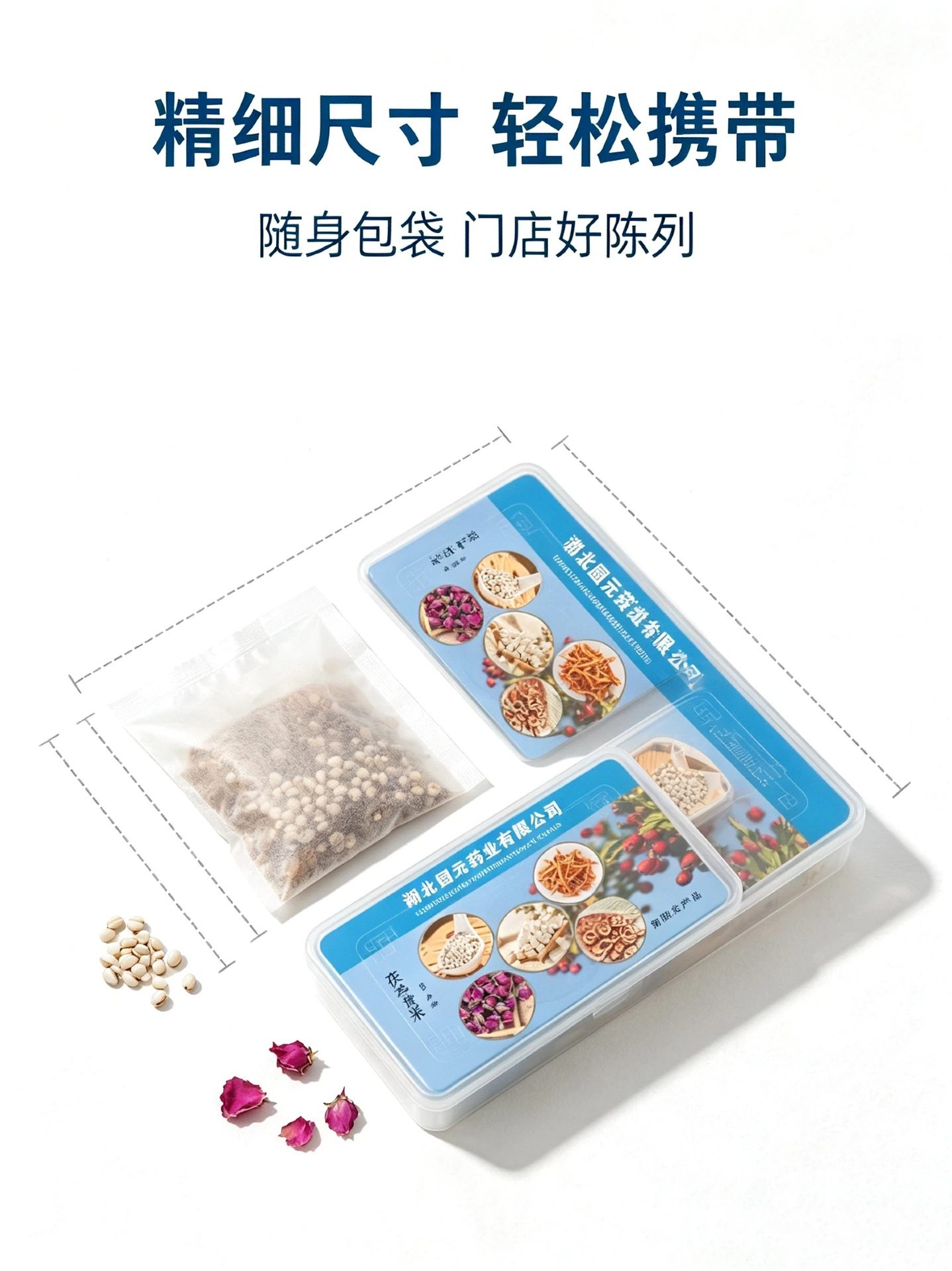 Four Spirits Soup Herb Blend Fu Ling Shan Yao Lian Zi Qian Shi 180g Box for Soup Congee and Daily Wellness specifications