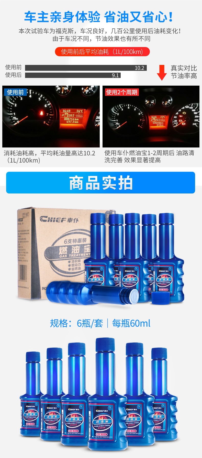 Car Fuel Treasure Gasoline Additive Three-Way Catalytic Carbon Deposit Remover Engine Cleaner Official Flagship Store Genuine Product