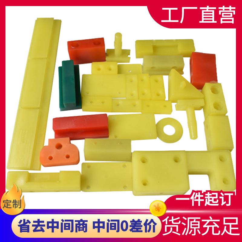 聚氨酯件 注塑浇注件优力胶异形件杂件浇注聚氨酯定 制浇筑注塑