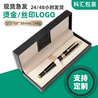 Фабрика прямых продаж PU кожаная коробка для бизнес подарочной упаковки коробка для подписи ручка ручка шариковая ручка коробка для печати логотипа