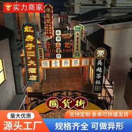 异形复古灯箱发光led广告牌老式做旧广告招牌怀旧宣传烧烤店商用