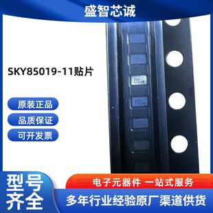 ȫ��ԭ�bSKY85019-11�NƬ WLCSP ���lRF�Ŵ���оƬIC�F؛���l