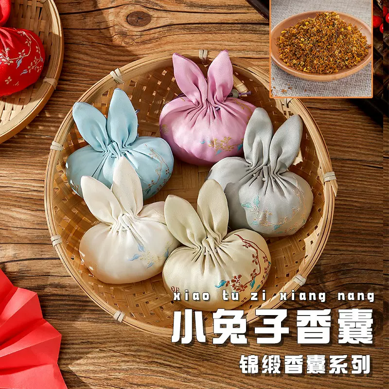 中秋节香包香囊挂件礼品桂花宫廷荷包香袋刺绣民族风中秋汉服挂饰