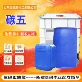 碳氢液体工业级分装碳五