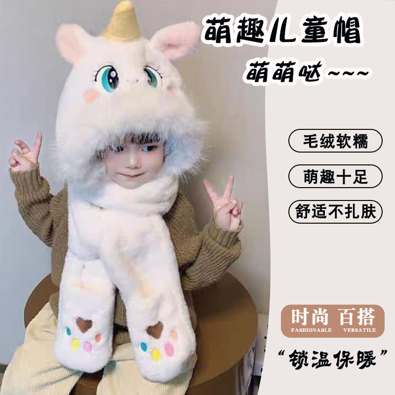 New winter children's hat set: a cute unicorn three-in-one hat that protects the ears, keeps you warm, and provides cold weather protection with its plush lining