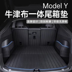 テスラmodelY TPEトランクマットに適用されます。