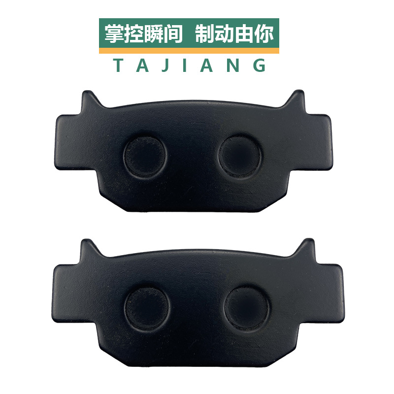 Motocicleta freno de disco de cuero motorcycle brake pads de alta calidad venta directa de fábrica de pastillas de freno de motocicleta