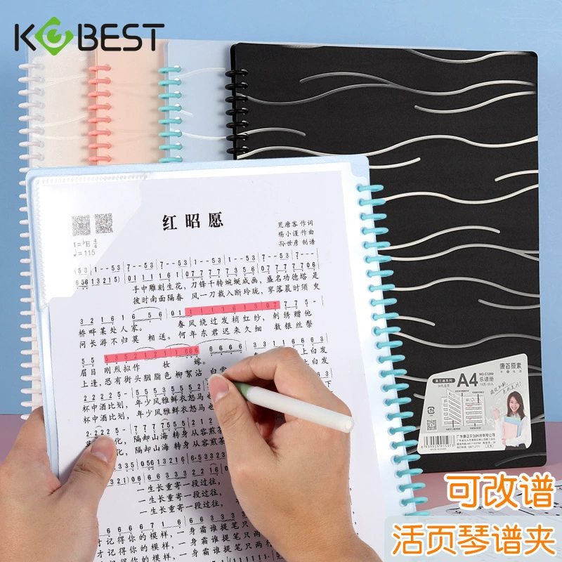 Папка-держатель для нот Kobest Kangbai, формат A4, для хора/ансамбля, с прозрачными карманами, можно вносить изменения в партитуру