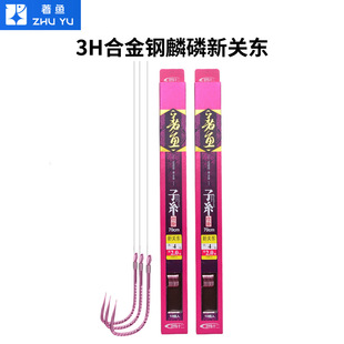 �ڿӸ������P�|��ិ���70cm�Ӿ��p�h10�M���ó�Ʒ�Ӿ����P�|�~�h