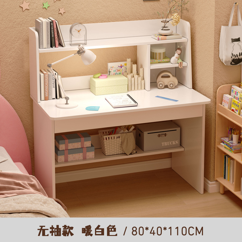书桌书架一体桌子小学生卧室写字学习桌椅套装简约家用电脑桌书柜|undefined