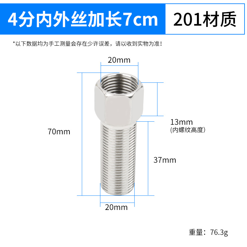 Acero inoxidable filamento interno y filamento externo directo acoplamiento de filamento interno engrosado alargado 6 minutos girar 4 puntos de diámetro reducido accesorios de tubería de agua