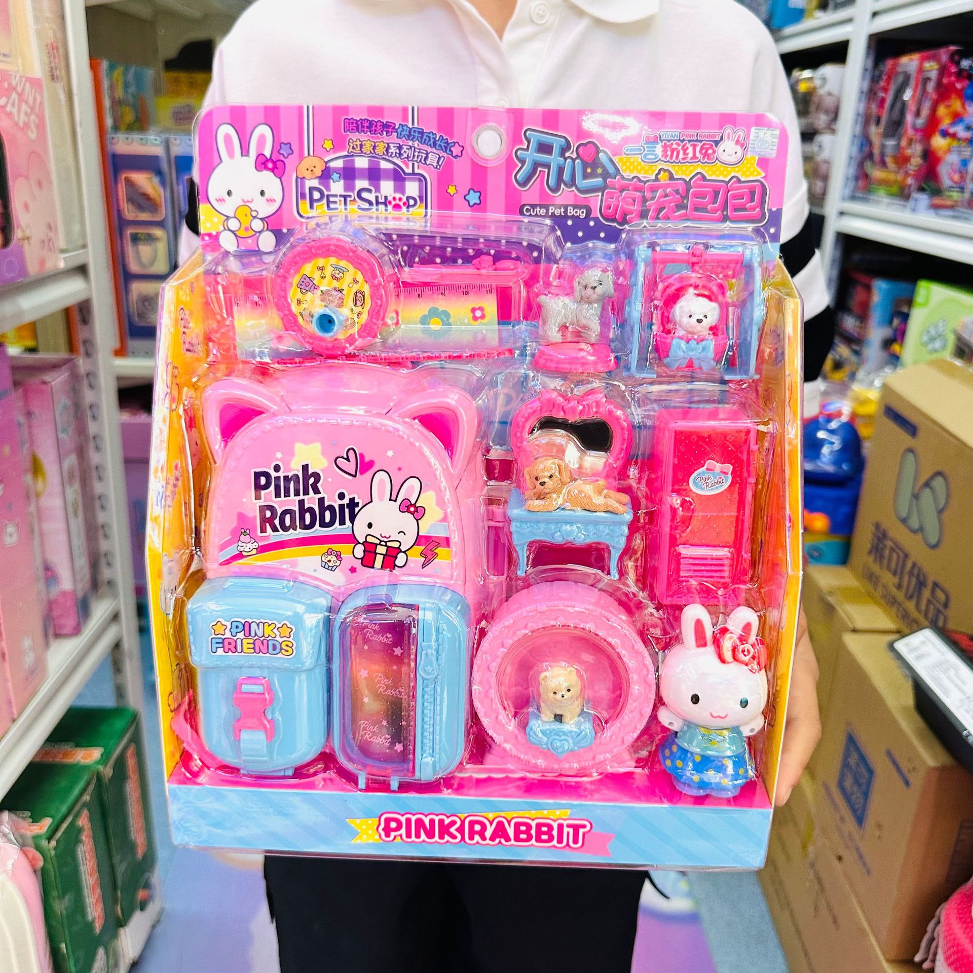 YY37905 핑크 토끼 귀여운 애완 동물 가방