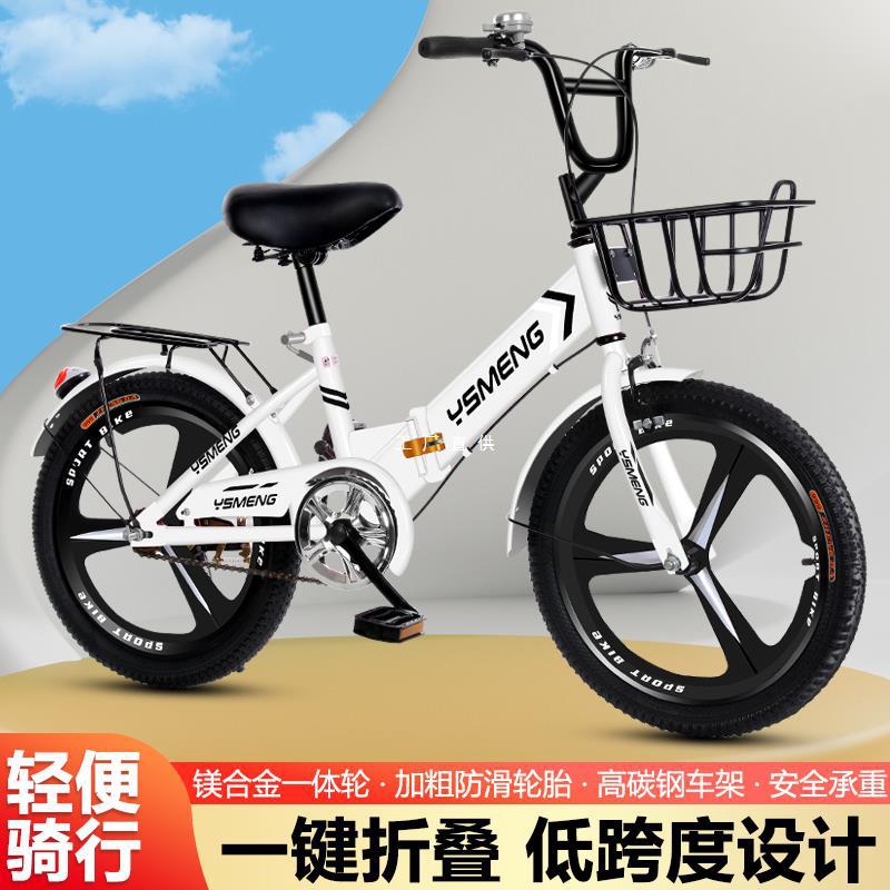 Children's Folding Bicycle 16182026inch for Boys and Girls, Suitable for Older Children Aged 7-9-13-16, Primary and Secondary School Students' Bike