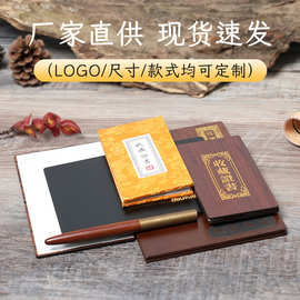 木质刻雕证盒作品收藏证书封面翡翠和田玉佩牌吊坠中国风证书外壳