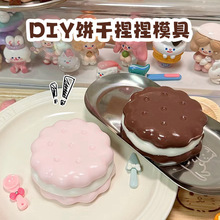 eomjiɽ≺������zģ�� diy؈צ���������ɿ����決���zģ��