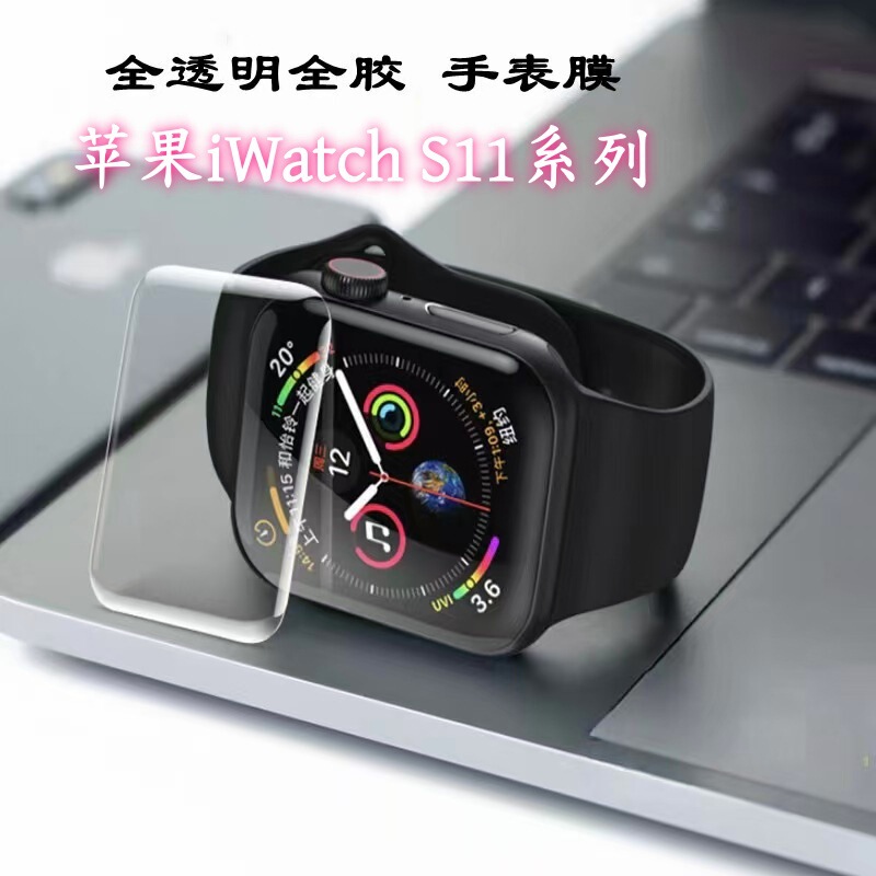 Suitable for Apple Iwatchs11 Curved Full-Adhesive 3D Watch Film Iwatchs10 Transparent Tempered Glass Protective Film Suitable for Apple Iwatchs11 Curved Full-Adhesive 3D Watch Film Iwatchs10 Transparent Tempered Glass Protective Film