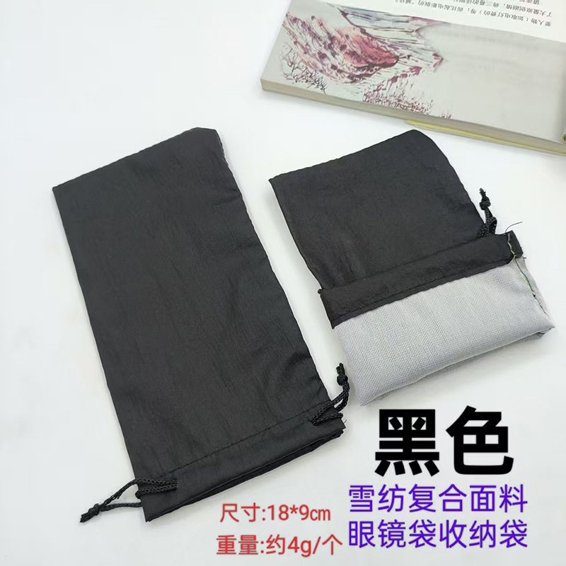 Bolso compuesto de gasa ~ negro