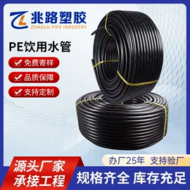 PE管;PPR管;PP管