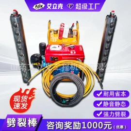 工程机械配件;其他工程机械;工程建筑机械