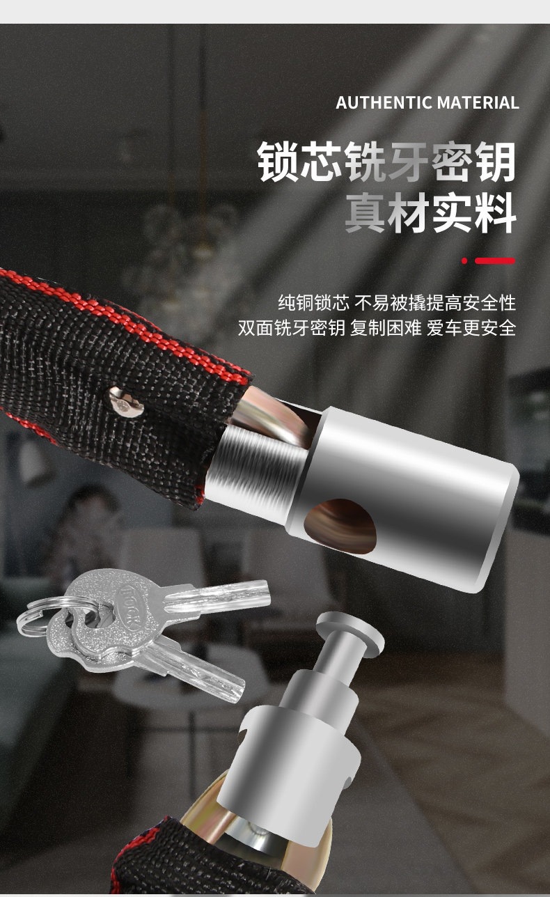 Suitable for bicycle locks, anti-theft chain locks, portable mountain bike locks, electric battery motorcycle locks, and anti-pry iron locks