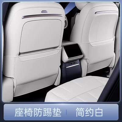 Suitable for Lynk & Co 07GT seat anti-kick pads, rear seat back protection, car interior modification accessories and supplies (Chair back anti-kick pad) - simple-whiteseat-anti-kick-mat-2-piece-set