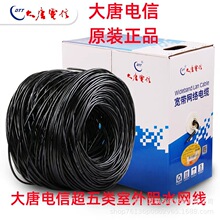 �����������W��������ˮ��ˮ�W��CAT5e�������ˮ����W�j��