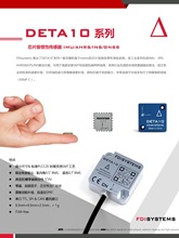 IMU ģ�K AHRS  INS/GPS �T���M�ό��� ROS�ˑB  DETA10