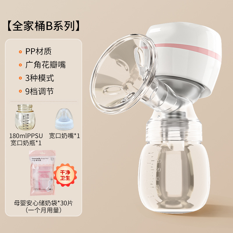 [flagship model] yueyue white + 180ml ppsu baby bottle + wide mouth pacifier + milk storage bag *30