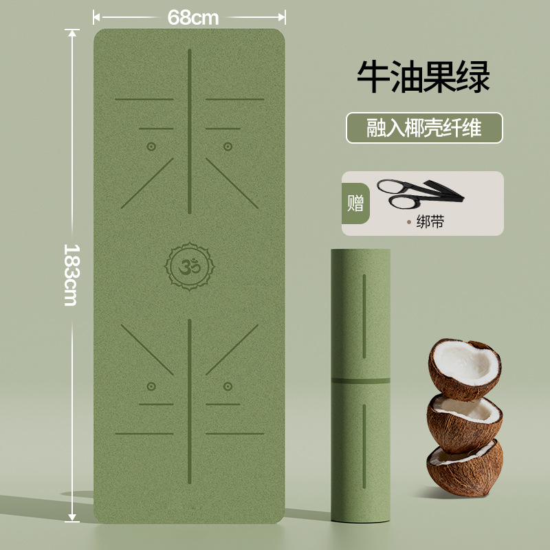 Natural Rubber Frosted Coconut Shell Mat 2025 New Anti-Slip Wear-Resistant Sound Insulation Shock-Absorbing Yoga Studio Special Mat