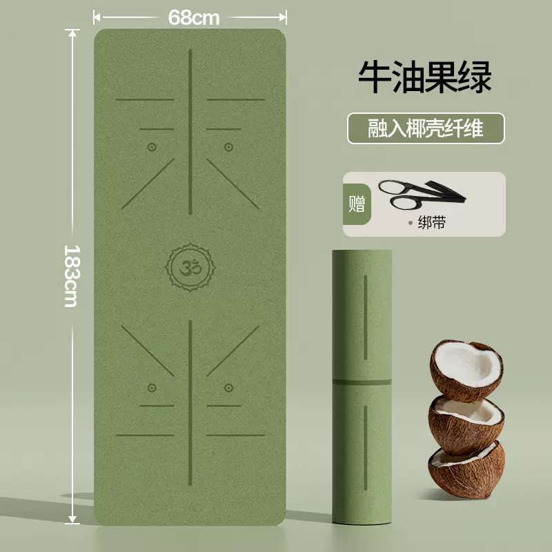 天然橡胶磨砂椰壳土豪垫2025年新款防滑耐磨隔音减震瑜伽馆专用垫