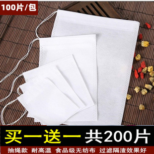 Non-Woven Tea Bag Disposable Soup Seasoning Marinade Tea Bag Food Grade Decoction Gauze Bag Filter Bubble