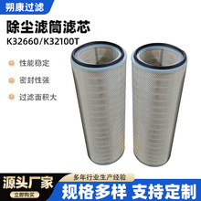 ������������ ������� ���� ʳƷ�豸K32660������Ͳ��оK32100T