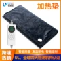 调温多功能定制恒温加热垫