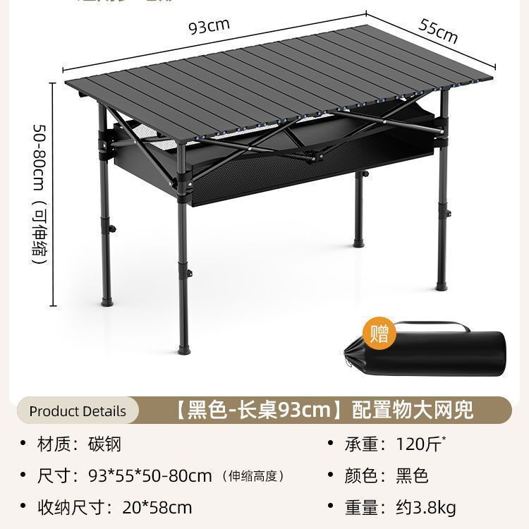 Telescopic Table with Adjustable Height for Picnic, Barbecue, Portable Camping, Outdoor Folding Table and Chair Set, Table for Stall Setup, Egg Roll Table Telescopic Table with Adjustable Height for Picnic, Barbecue, Portable Camping, Outdoor Folding Table and Chair Set, Table for Stall Setup, Egg Roll Table