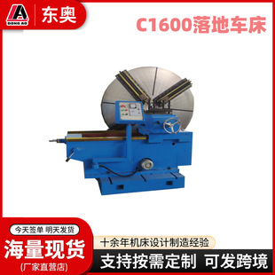 ���ش��^܇ CK61600 ȫ�Ԅ� ���͙C�� �������܇�� �V��ϵ�y