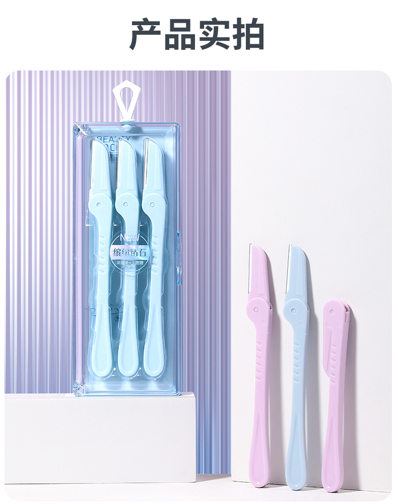 LMLTOP folding Eyebrow trimmer 3-piece set, compact macro with protective net eyebrow trimmer box set SY341 undefined