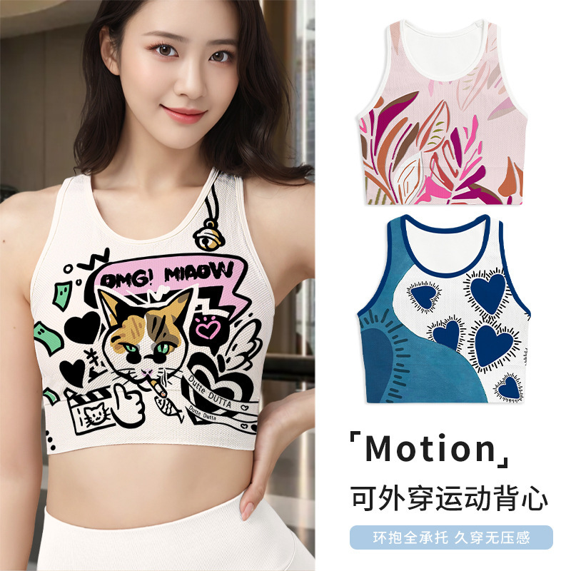 Golf Printed Yoga Vest I-Shaped Beautiful Back with Chest Pad Running Tight Outdoor Sports Bra Can Be Worn Outside in Summer