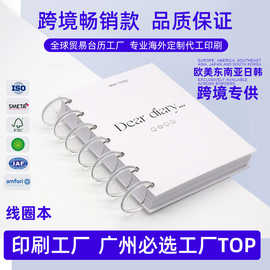 跨境外贸线圈笔记本高档蘑菇本简约活页可拆卸蘑菇扣A5记事本定制