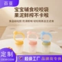 奶嘴式婴儿宝宝液态牙胶