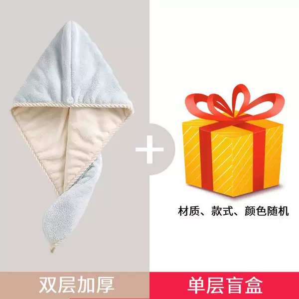 Double layer light blue single strip + single layer random style single strip