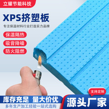XPS�D�ܾ۱���B1����ȼ�Ƞ��⠝��픱��ظ�����ĭ�����߿���