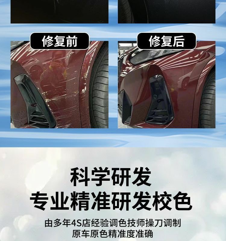 Civic Touch-Up Pen 11Th Generation Crystal White Dark Gold Blue Original Car Paint Scratch Repair Self-Spray Paint Point Supplies