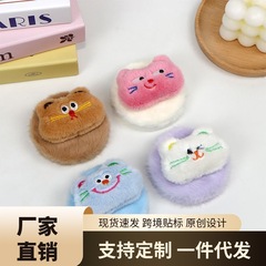 ぬいぐるみの小動物の鏡は醜いです。携帯で漫画の両面折りたたみ化粧鏡を持っています。