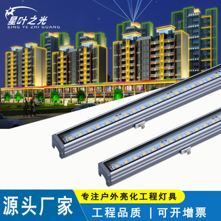 LED waterproof outdoor line lights exterior wall advertising guardrail 24v hard light colorful internal and external control DMX512 marquee