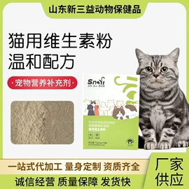 营养性添加剂;猫猫保健品;狗狗保健品