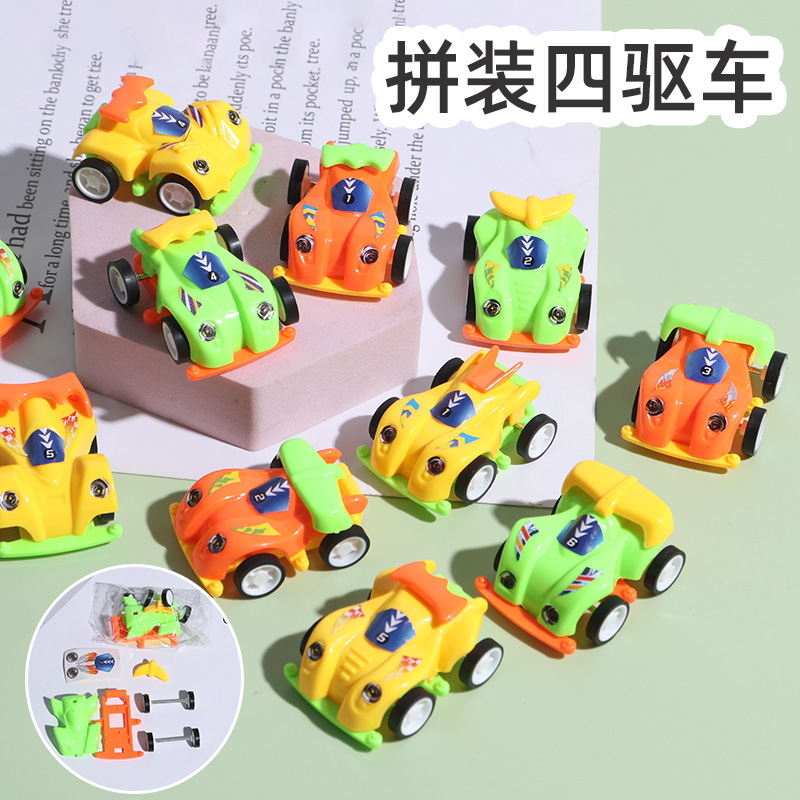 Mini ensamblado carreras deslizantes con tracción en las cuatro ruedas 6 tipos de juguetes de huevos de azúcar, juguetes de regalo de alimentos de gashapon al por mayor