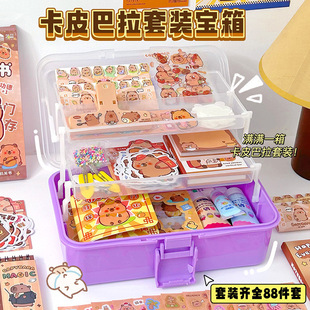 Kapibala goo card suit primary school students creative diy hand account cream glue goo card sticker material full set gift box